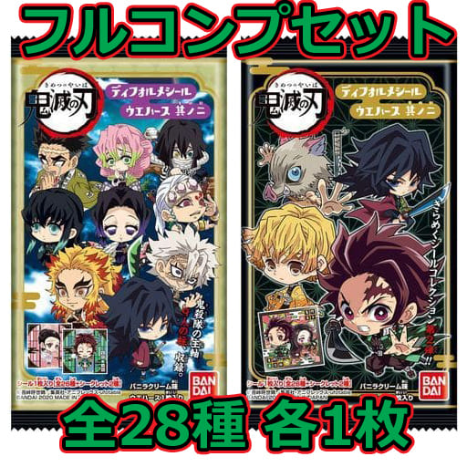 駿河屋 -<中古>◇にふぉるめーしょん 鬼滅の刃 ディフォルメシール