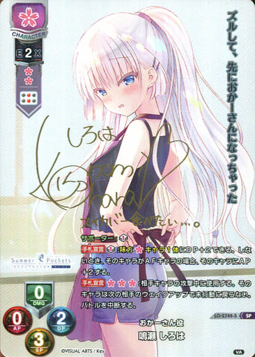 本命ギフト リセ オーバーチュア/SP/Ver.アリスソフト 1.0 ブースター 本命ギフト リセ オーバーチュア/SP/Ver.アリスソフト 1.0 ブースター