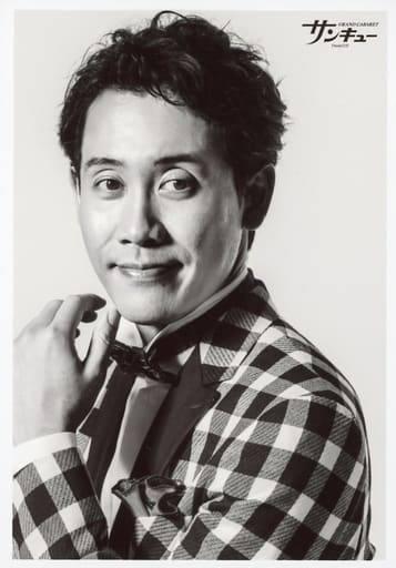 大泉洋 ブロマイド 終 ファンミ2010