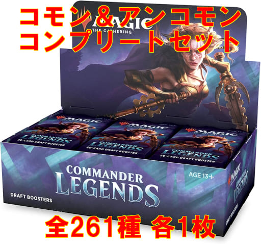 駿河屋 -<中古>◇MTG 統率者レジェンズ ドラフトブースターパック[英語