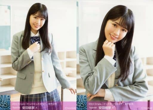 ◇安田桃寧/23rd Single「だってだってだって」発売記念ランダム生写真 2種コンプリートセット