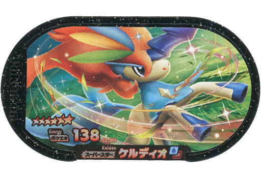 駿河屋 買取 2 005 グレード6 ケルディオ ポケモンメザスタ