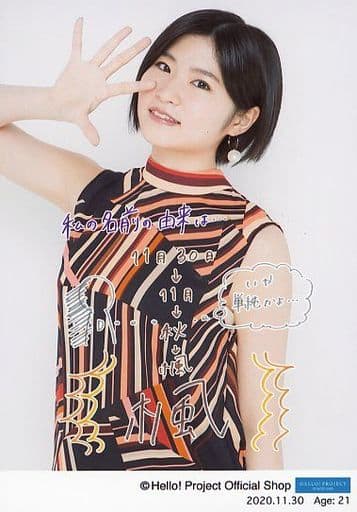 駿河屋 -<中古>モーニング娘。'20/加賀楓/印刷メッセージ入り・上半身