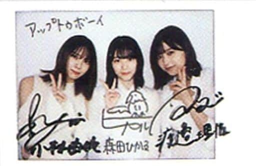 駿河屋 - 【買取】☆小林由依・渡邉理佐・森田ひかる/直筆サイン