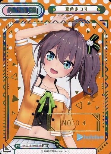 定番 Reバース for you/SNP/PA/ブースターパック ホロライブ 定番 Reバース for you/SNP/PA/ブースターパック ホロライブ