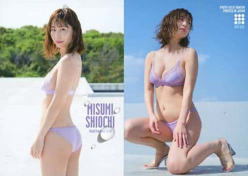 駿河屋 中古 Rg35 塩地美澄 レギュラーカード 塩地美澄 ファースト トレーディングカード アイドル 駿河屋 中古 Rg35 塩地美澄 レギュラーカード 塩地美澄 ファースト トレーディングカード アイドル