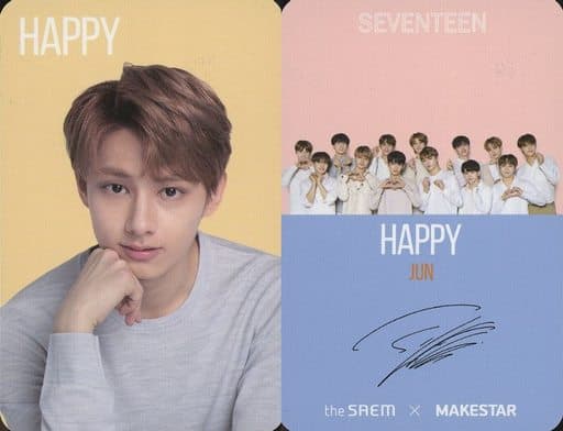 SEVENTEEN リップクリームセット