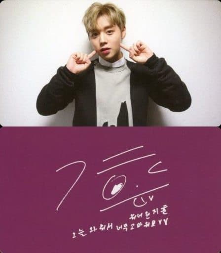駿河屋 -<中古>Wanna One/パク・ジフン(Park Ji Hoon)/横型・サイズ(60