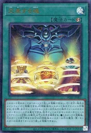 遊戯王 海外で オシリスの天空竜 と オベリスクの巨神兵 の構築済みデッキが発売 新規カードはレアコレthみたいなパックで収録かな 新兎のきままにサブカル 遊戯王 ヴァンガード デュエマ Tcgブログ 遊戯王 海外で オシリスの天空竜 と オベリスクの巨神兵 の構築済みデッキが発売 新規カードはレアコレthみたいなパックで収録かな 新兎のきままにサブカル 遊戯王 ヴァンガード デュエマ Tcgブログ
