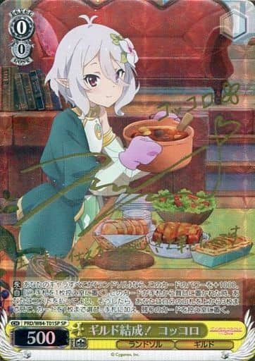 国内正規品 ヴァイスシュヴァルツ ギルド結成! コッコロ SP サイン