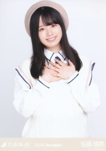 駿河屋 -<中古>佐藤璃果/上半身・プレッピー/「乃木坂46 2020.November