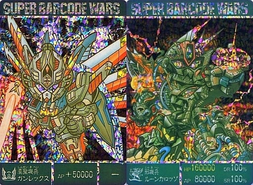 駿河屋 -<中古>◇スーパーバーコードウォーズ SDガンダム外伝 大会景品