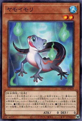 遊戯王 これだけは覚えておきたい 爬虫類族 種族サポート集 遊戯王 これだけは覚えておきたい 爬虫類族 種族サポート集