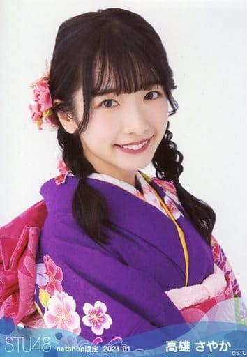 高雄さやか STU48新春個別セット - アイドル 高雄さやか STU48新春個別セット - アイドル