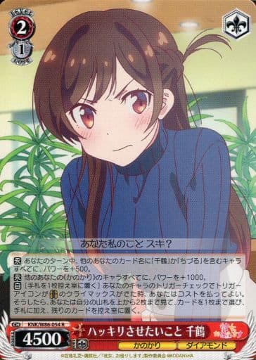 彼女 お借りします 優勝デッキレシピ よく使われるカードまとめ ばいしば ヴァイスシュヴァルツまとめ 彼女 お借りします 優勝デッキレシピ よく使われるカードまとめ ばいしば ヴァイスシュヴァルツまとめ
