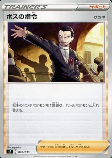 イーブイヒーローズ 当たり 買取情報まとめ 収録トップレア 最新情報 遊戯王 最新情報 まいログ 遊戯王 Tcgやトレンド情報まとめ イーブイヒーローズ 当たり 買取情報まとめ 収録トップレア 最新情報 遊戯王 最新情報 まいログ 遊戯王 Tcgやトレンド情報まとめ