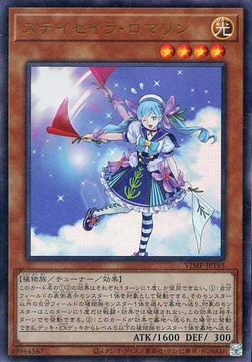 Vジャンプが転売ヤーから狙われない 21年からとある制作で在庫余り続出 雑誌が3000円のvジャンプ7月特大号増版の可能性や過去の事例と共に考えてみる 遊戯王 最新情報 まいログ 遊戯王 Tcgやトレンド情報まとめ Vジャンプが転売ヤーから狙われない 21年からとある制作で在庫余り続出 雑誌が3000円のvジャンプ7月特大号増版の可能性や過去の事例と共に考えてみる 遊戯王 最新情報 まいログ 遊戯王 Tcgやトレンド情報まとめ