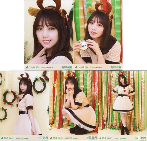 駿河屋 - 【買取】◇与田祐希/「2020.Christmas」WebShop 限定個別生