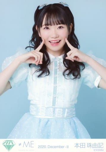 ノイミー 本田珠由記 生写真-