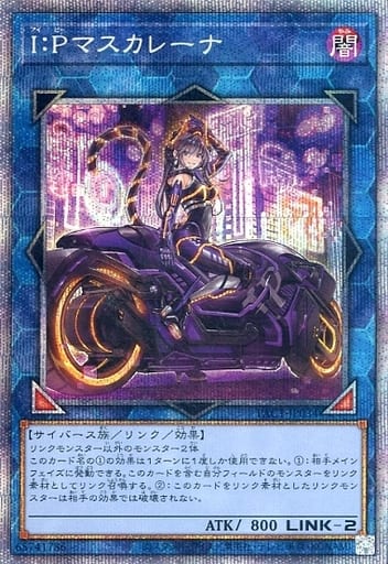 【鑑定品psa10】極美品　I:Pマスカレーナ　プリズマ　アーコレ