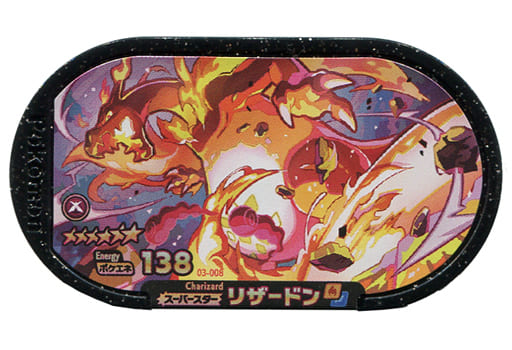 駿河屋 中古 03 008 グレード6 リザードン ポケモンメザスタ 駿河屋 中古 03 008 グレード6 リザードン ポケモンメザスタ