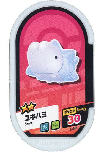 駿河屋 中古 03 048 グレード2 ユキハミ ポケモンメザスタ 駿河屋 中古 03 048 グレード2 ユキハミ ポケモンメザスタ