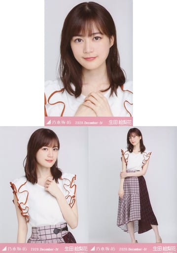 駿河屋 -<中古>◇生田絵梨花/「乃木坂46 2020.December-IV」WebShop 駿河屋 -<中古>◇生田絵梨花/「乃木坂46 2020.December-IV」WebShop