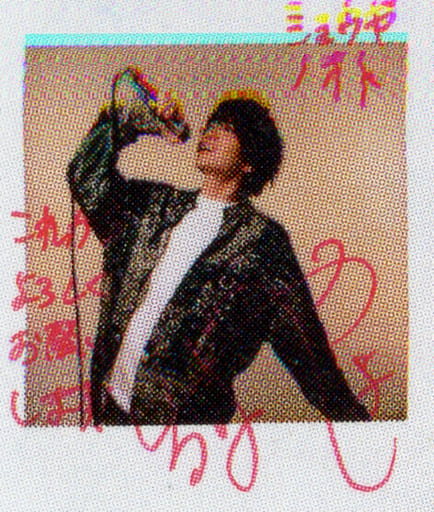 駿河屋 -<中古>☆千葉翔也/直筆サイン入り/雑誌「声優グランプリ 2021