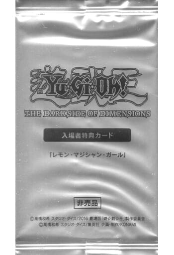 一生生意気 プライドをつみあげろ！　１％の可能性に賭け、走りつ/どりむ社/伊藤孝之（１９７２ー）