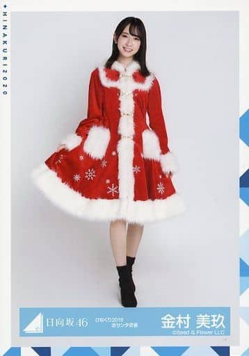 金村美玖/全身/日向坂46 ランダム生写真【ひなくり2019赤サンタ衣装】 金村美玖/全身/日向坂46 ランダム生写真【ひなくり2019赤サンタ衣装】