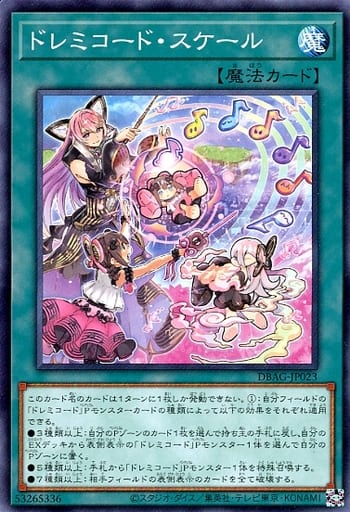 遊戯王ocg 強くておすすめ かわいい女の子系テーマデッキ紹介