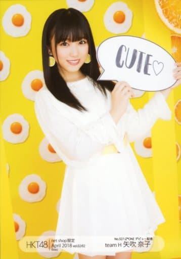 駿河屋 -<中古>矢吹奈子/IZ*ONEデビュー記念 生写真セレクト第3弾