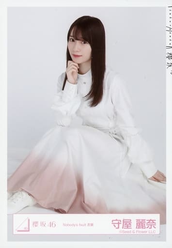 駿河屋 - 【買取】守屋麗奈/座り/櫻坂46ランダム生写真 <Nobody's