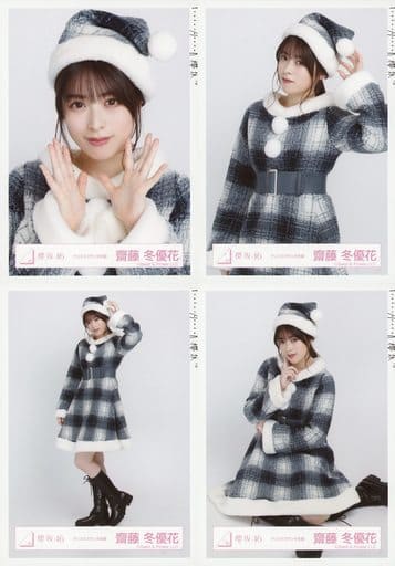 駿河屋 -<中古>◇齋藤冬優花/櫻坂46ランダム生写真 <クリスマスサンタ 駿河屋 -<中古>◇齋藤冬優花/櫻坂46ランダム生写真 <クリスマスサンタ