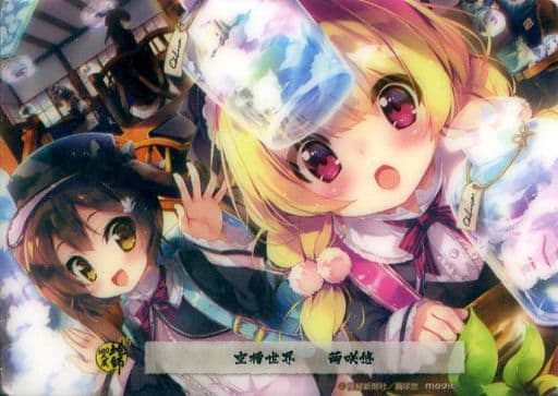駿河屋 中古 繭咲悠 空槽世界 アニメ ゲーム 駿河屋 中古 繭咲悠 空槽世界 アニメ ゲーム