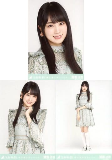 駿河屋 -<中古>◇賀喜遥香/「乃木坂46 僕は僕を好きになる」WebShop