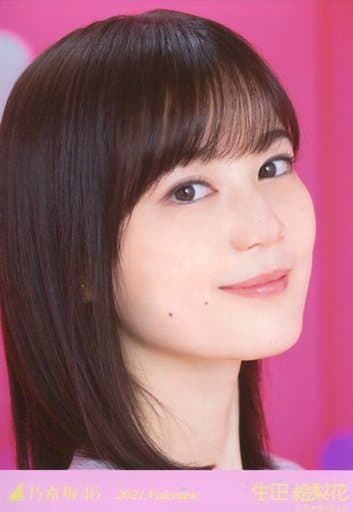 駿河屋 - 【買取】生田絵梨花/顔アップ/「2021.Valentine」WebShop