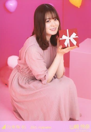 駿河屋 中古 山崎怜奈 座り 21 Valentine Webshop 限定個別生写真 女性生写真
