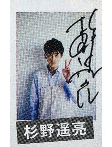 駿河屋 -<中古>☆杉野遥亮/直筆サイン入り/雑誌「JUNON 2021年5月号