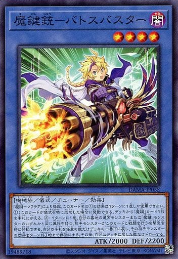 魔鍵 デッキ 21年 カード効果 優勝デッキレシピ 回し方 相性の良いカードを紹介 考察 魔鍵デッキ まけんデッキ 遊戯王 最新情報 まいログ 遊戯王 Tcgやトレンド情報まとめ 魔鍵 デッキ 21年 カード効果 優勝デッキレシピ 回し方 相性の良いカードを紹介 考察 魔鍵デッキ まけんデッキ 遊戯王 最新情報 まいログ 遊戯王 Tcgやトレンド情報まとめ