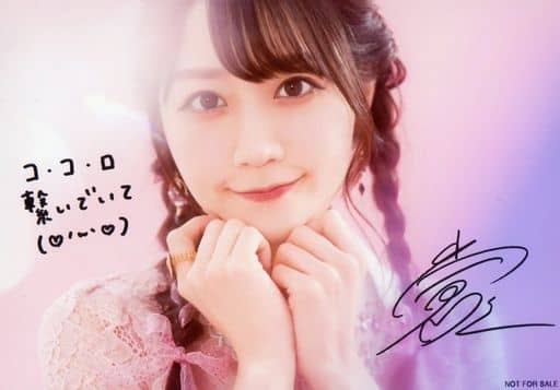 駿河屋 -<中古>小倉唯/印刷サイン・メッセージ入り/CD「Clear Morning