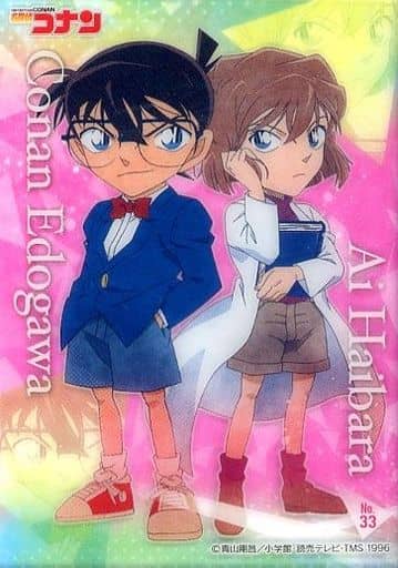 新版 名探偵コナン 灰原哀 江戸川コナン 非売品 大型カード 超絶レア