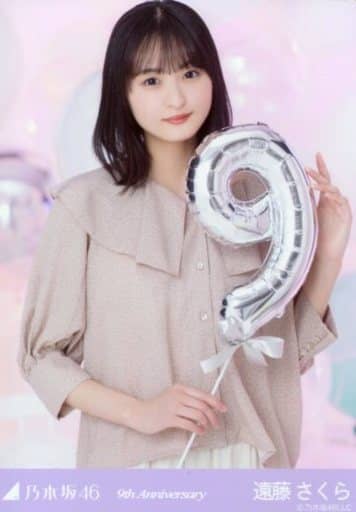 乃木坂46 遠藤さくら　生写真　9th anniversary コンプ