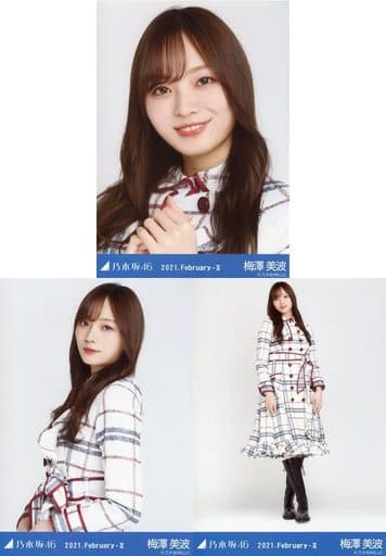 駿河屋 -<中古>◇梅澤美波/「乃木坂46 2021.February-II」WebShop 限定