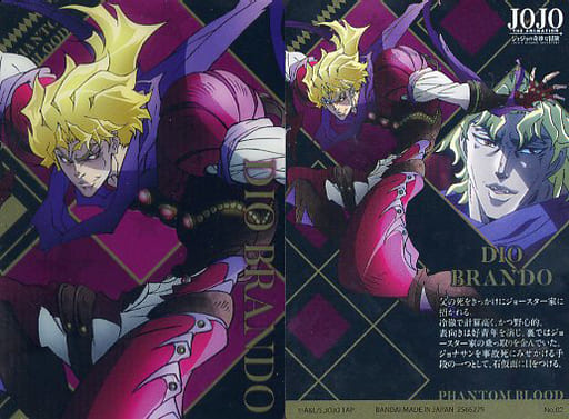駿河屋 中古 No 02 ディオ ブランドー アニメ ゲーム 駿河屋 中古 No 02 ディオ ブランドー アニメ ゲーム