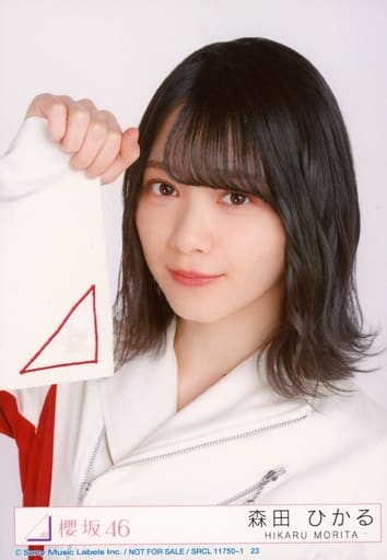 駿河屋 - 【買取】23:23:森田ひかる/CD「BAN」初回仕様限定盤(TYPE-B