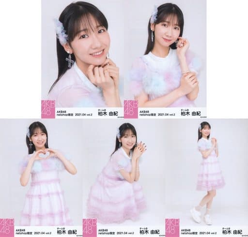 駿河屋 -<中古>◇柏木由紀/AKB48 2021年4月度 net shop限定個別生写真