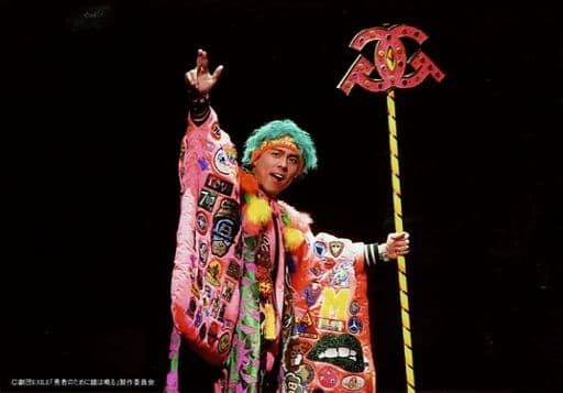 劇団EXILE/小野塚勇人/横型/DVD「勇者のために鐘は鳴る」EXILE TRIBE 劇団EXILE/小野塚勇人/横型/DVD「勇者のために鐘は鳴る」EXILE TRIBE