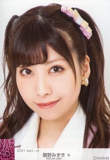 駿河屋 -<中古>A:鵜野みずき/2021 April-rd ランダム生写真(女性生写真) 駿河屋 -<中古>A:鵜野みずき/2021 April-rd ランダム生写真(女性生写真)