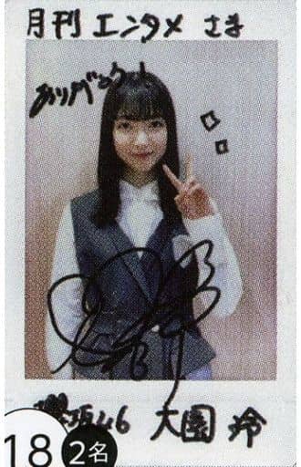 フローラル 大園玲 直筆サイン入り チェキ - 通販 - www.icetran.com.br